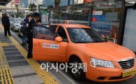 송년회 잦은 연말연시, 택시 타기 쉬워진다…'서울택시지도' 시행