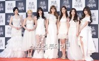 소녀시대 서현,레드카펫에 흘린 드레스 천조각…유라·이휘재가 마무리
