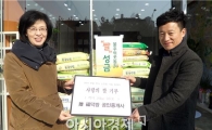 “개업의 기쁨을 나눔으로 함께합니다”