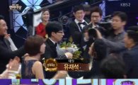 유재석 9년만에 'KBS 연예대상' 대상…"아내 나경은과 아들에 고마워"