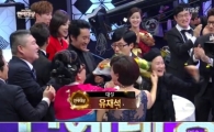 'KBS 연예대상' 유재석 9년만에 대상…"가족들도 기대 안해서 자고 있을 것"
