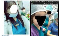 강남 성형외과 수술 중 생일파티 사진 논란 