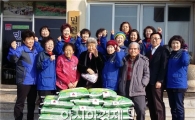 함평군 학교면자원봉사회 사랑의 쌀 나눔 실천