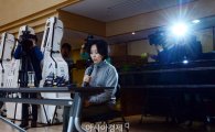 [포토]사퇴 발표하는 박현정 서울시향 대표 