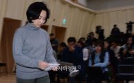 [포토]긴급 기자회견 참석한 박현정 서울시향 대표 