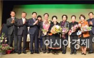 광양시, 지역 어르신 자서전 출판기념회 개최
