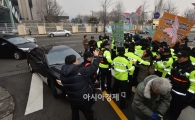 [포토]차량 막아서는 평통사 회원들