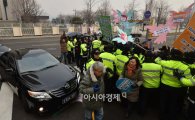 [포토]'한미일 정보공유협정 반대!'