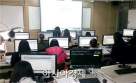 호남대 호텔경영학과, ‘항공예약발권’ 교육과정 진행