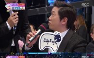 정형돈, MBC 방송연예대상서 박명수 디스 "왜 기대하는지 모르겠다"
