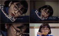 '선암여고 탐정단' 강민아, 다솜 광고 패러디…격렬한 치킨 먹방 '눈길'