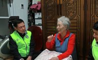 주택관리공단, 연말 '따뜻한 이웃사랑' 행사 개최
