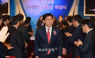 [포토]이광구 신임 우리은행장, "임기 중 우리은행 민영화 달성" 
