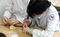 호남대 치위생학과, ‘스마일라인’ 치과기공소서 실습 