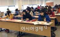 호남대 국제교류본부, ‘동계 기숙형TOEIC 집중캠프’ 개강