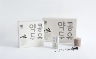 서울대 기술로 만든 ‘약콩두유’ 출시