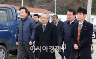 이주영 전 해수부장관과 이낙연 전남도지사 진도 팽목항 방문 