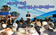 윤장현 광주시장, “열린광주 매력있는 광주 위해 힘 모으자”