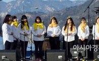 [포토]노란 목도리 두르고 합창하는 안산고등학교 학생들