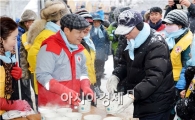 [포토]등산객들에게 떡국배식하는 윤장현 광주시장