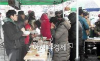 광주시 광산구 신흥동, 해맞이 떡국 봉사 실시
