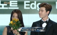 이종석, 박신혜 어떤 사이야? "사랑스러운 파트너…, 비타민 같은 존재…"