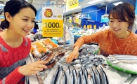 [포토]"새해 수산물 1000원에 구입하세요"