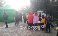 순천시자원봉사센터, 새해 첫 날 해맞이 행사 개최