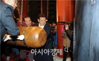 [포토]새해맞이 민주의 종 타종하는 윤장현 광주시장