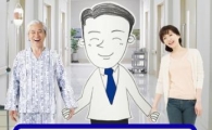더케이손보, 3중 노후보장 '퍼펙트케어 간병보험' 판매