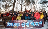 BBQ "창립20주년, 성과로 완성시키자"
