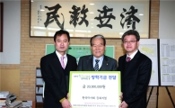 마사회, 강북구꿈나무키움장학재단에 2000만원 기탁 