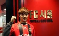 FC서울, 인천 미드필더 이석현 영입