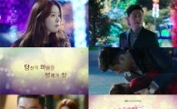 '하이드 지킬,나' OST, 가수 박보람 첫 번째 주자로 나서… 폭풍관심