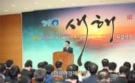 강인규 나주시장, “위대한 미래 100년 나주 구체 실현”