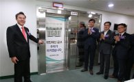 예탁원, 새해 첫 증권보관금고 개문행사 개최