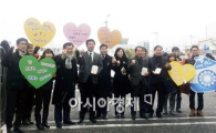 순천시, 출근길 새해맞이 안부 전화하기 캠페인 전개