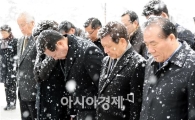 [포토]5월 영령들에게 묵념하는 윤장현 광주시장
