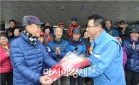 광양제철소, 2015년 첫 내방객에게 따뜻한 미소로 추억 선사해  