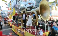 추억의 7080충장축제, 최우수 문화관광축제에 선정