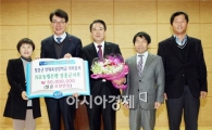 NH농협 장흥군지부 인재육성장학금 5000만원 기탁 