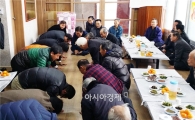 장흥군 유치면 직원들, 경로당 봉사활동으로 새해 업무시작