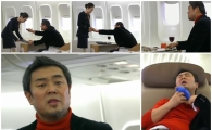 '떴다 패밀리' 나종수, 비행기 진상 승객으로 등장…'얄미운 매력'