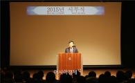 대웅제약 "2015년 글로벌 제약기업 도약"