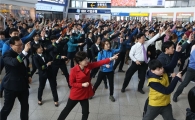 코레일, 고객·직원이 함께하는 '새해맞이 플래쉬몹'