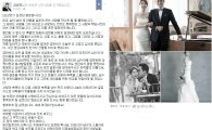 김경란-김상민 웨딩화보 공개,"축의금은 남수단 어린이들에게 전달"