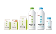 한국야쿠르트, '하루우유' 브랜드 리뉴얼