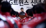 [포토]인사말 하는 LG 양상문 감독