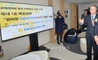 [포토]자료화면을 보는 신제윤-임종룡