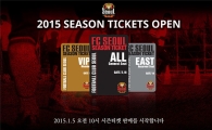 FC서울, 2015 시즌티켓 판매